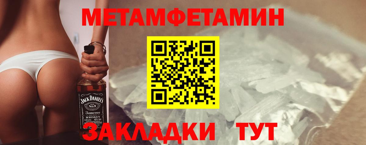 Amphetamine Premium Лесозаводск