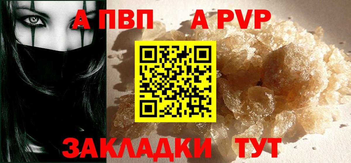 Альфа ПВП СК Лесозаводск