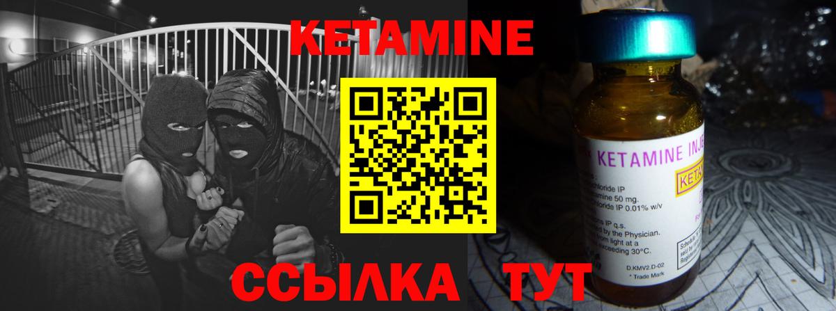 Лесозаводск  сайты даркнета состав  Кетамин VHQ  Вход с VPN  Кетамин ketamine 