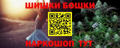 дистиллят марихуана Тула