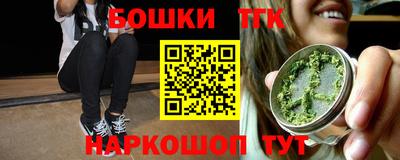 дистиллят марихуана Тула