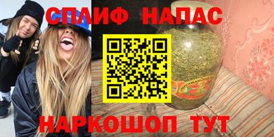 дистиллят марихуана Тула
