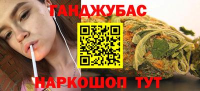 метадон Тулун
