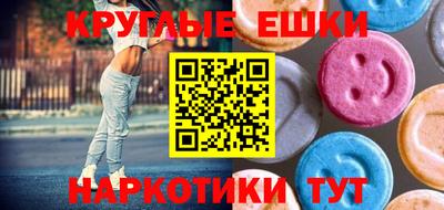 эйфоретик Туймазы