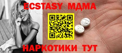 метадон Тулун