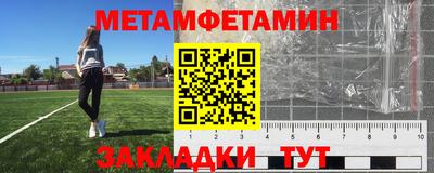 метадон Тулун