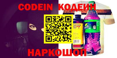 PSILOCYBIN Татарск