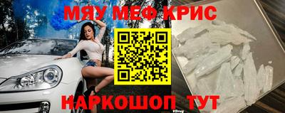 PSILOCYBIN Татарск