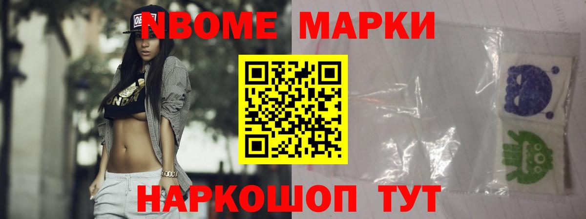 LSD-25 экстази кислота  LSD-25 экстази  Вход с VPN  Лесозаводск  ЛСД экстази кислота 