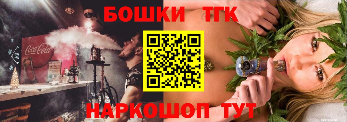 Лесозаводск  Конопля тримм  Вход с VPN  МАРИХУАНА сатива  Марихуана VHQ 