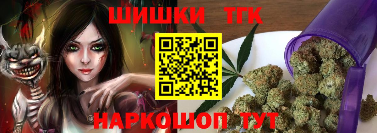 Канабис VHQ Лесозаводск
