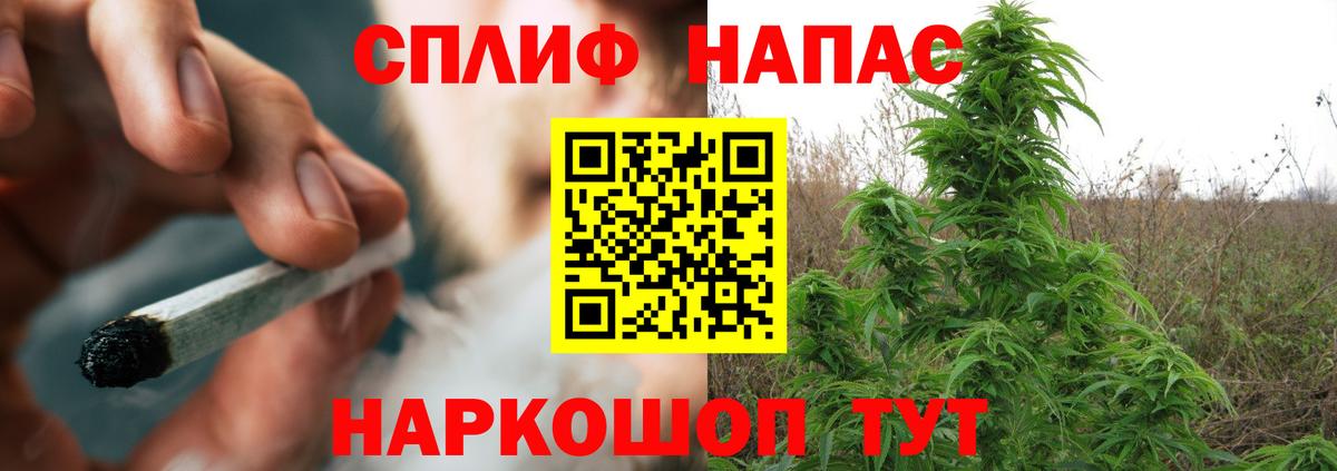 Меф мяу мяу Лесозаводск